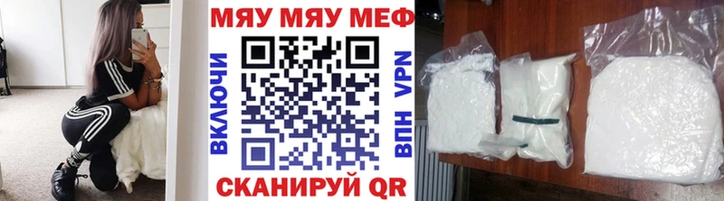Купить наркотик Сосногорск Cocaine Альфа ПВП МЕФ Гашиш kraken ONION МАРИХУАНА