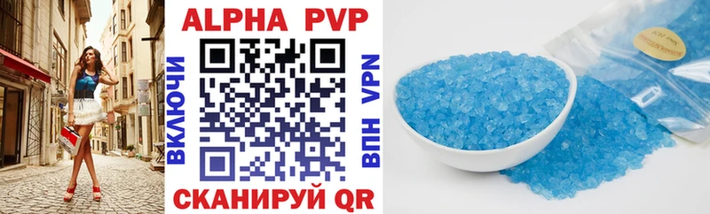сайты даркнета официальный сайт  Сосногорск  A-PVP VHQ 