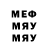 МЕТАДОН кристалл ad ivanov