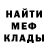 Меф VHQ Jamal Gadirov