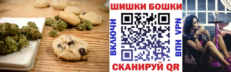 Cannafood марихуана закладки МЕГА Сосногорск