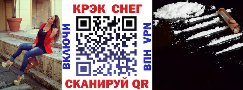 закладка  Сосногорск  Кокаин Боливия 
