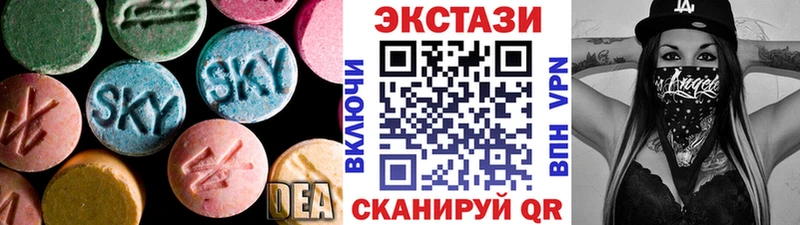 даркнет сайт  ссылка на мегу   Ecstasy круглые  Сосногорск 