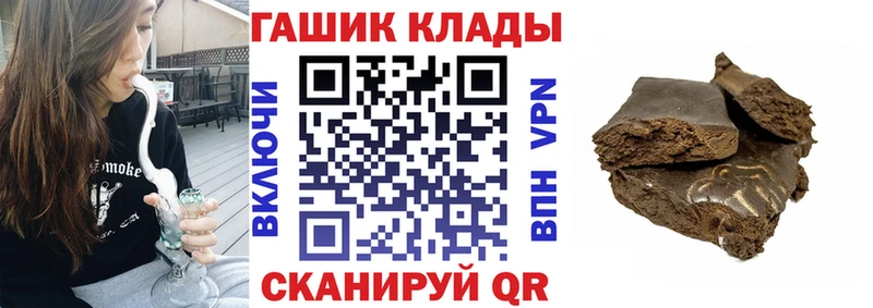 даркнет сайт  Сосногорск  Гашиш Cannabis 