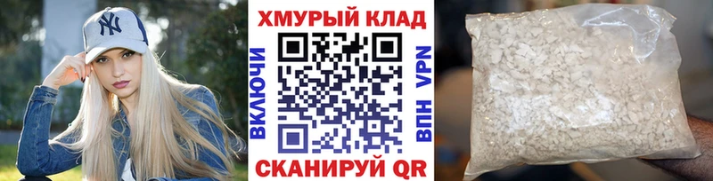 где найти наркотики Сосногорск ГЕРОИН хмурый