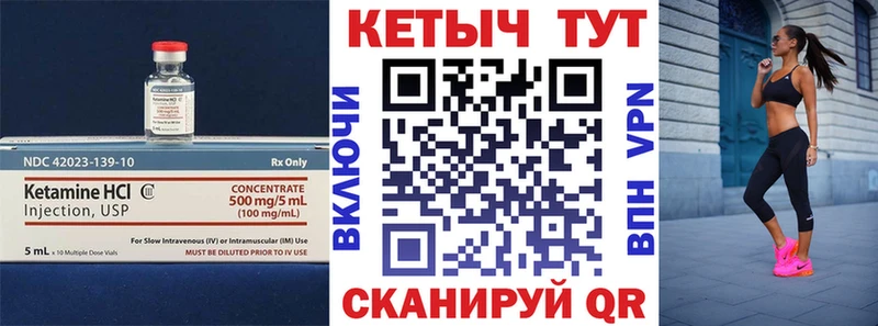 KRAKEN   Сосногорск  КЕТАМИН ketamine 