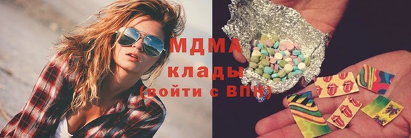 тгк Бронницы