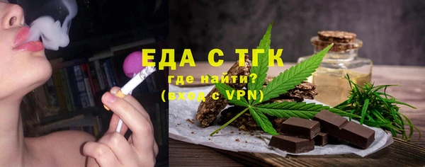 мяу мяу кристалл Бородино