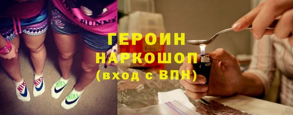 тгк Бронницы