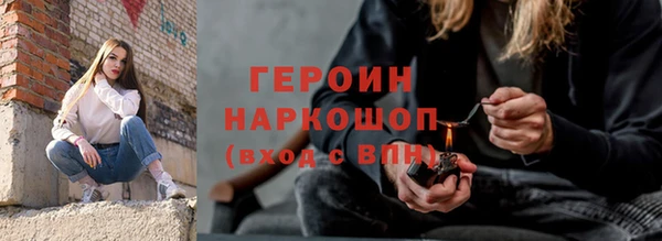 тгк Бронницы