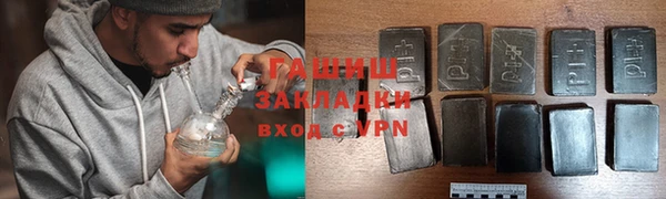мяу мяу кристалл Бородино
