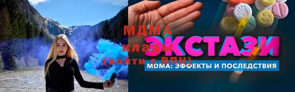 мяу мяу кристалл Бородино