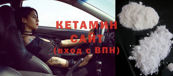 тгк Бронницы