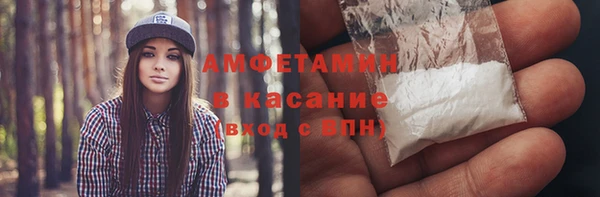 трава Бугульма