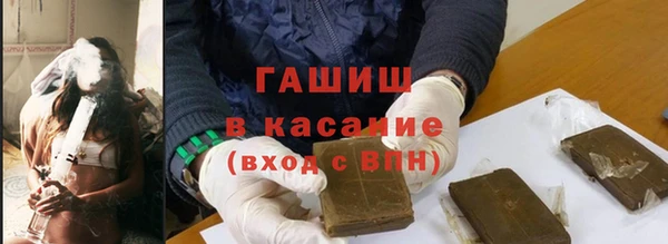 трава Бугульма