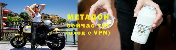трава Бугульма