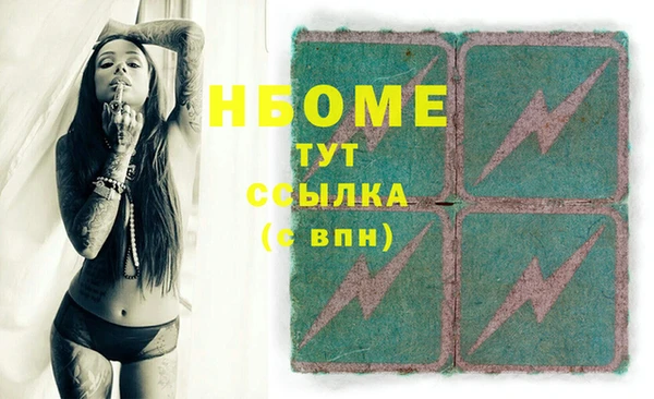 трава Бугульма