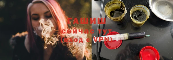 мяу мяу кристалл Бородино