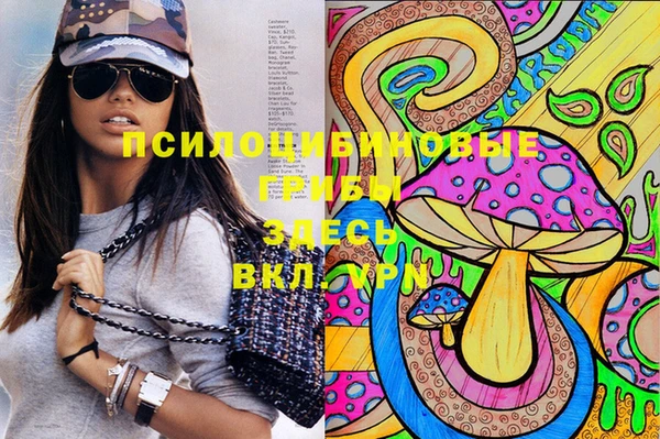 трава Бугульма