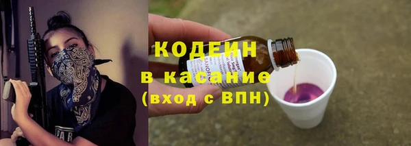 мяу мяу кристалл Бородино