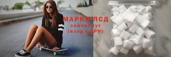 мяу мяу кристалл Бородино