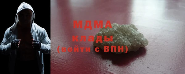 трава Бугульма
