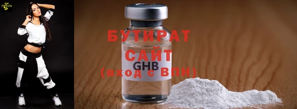 трава Бугульма