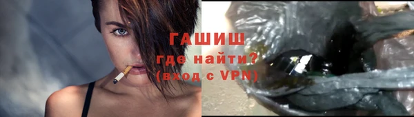 трава Бугульма
