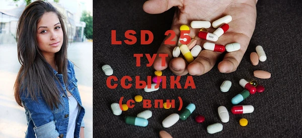тгк Бронницы