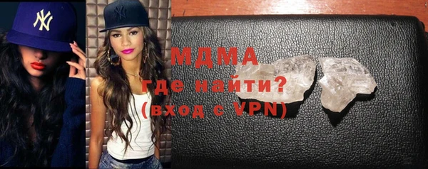 трава Бугульма