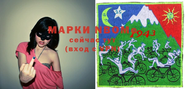 трава Бугульма