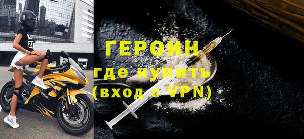 мяу мяу кристалл Бородино