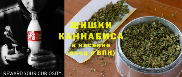 мяу мяу кристалл Бородино