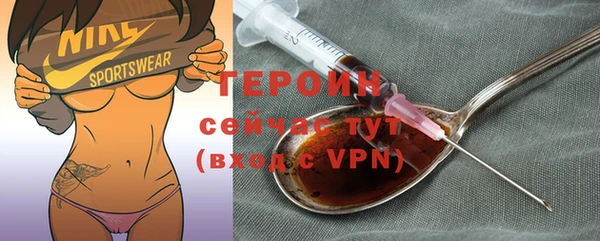 мяу мяу кристалл Бородино