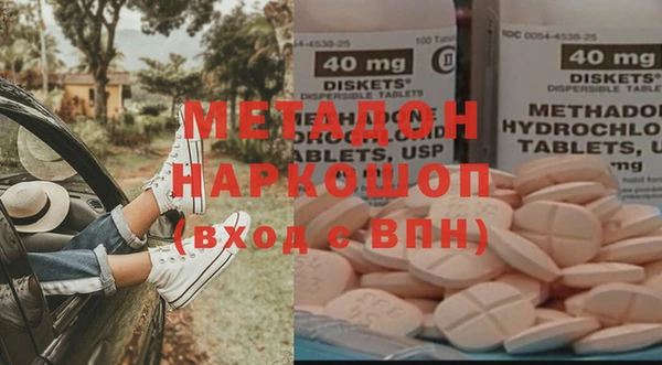трава Бугульма