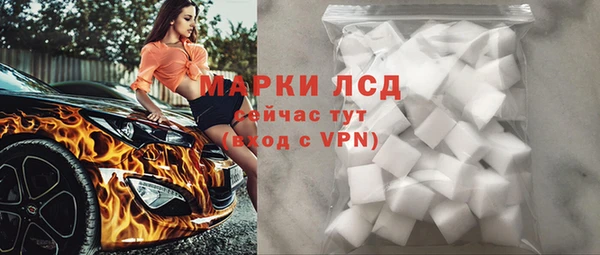трава Бугульма