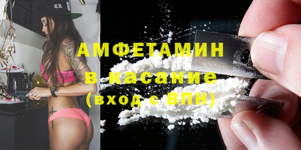 трава Бугульма
