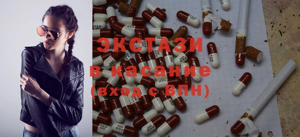 тгк Бронницы