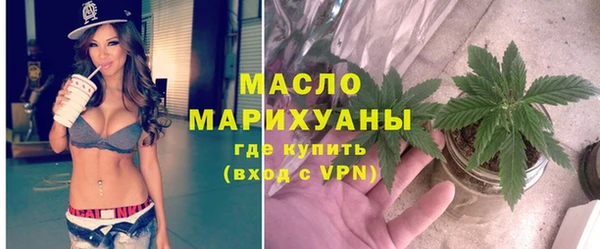 тгк Бронницы
