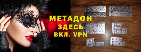 трава Бугульма