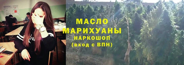 тгк Бронницы