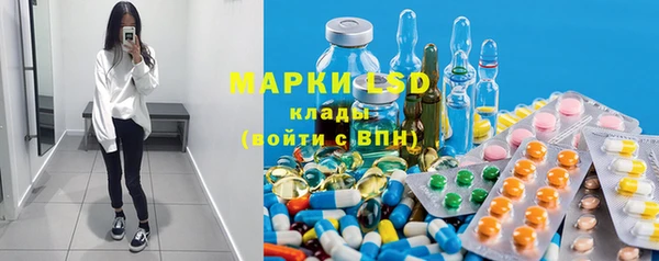 трава Бугульма