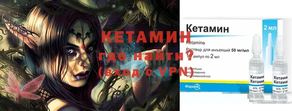 тгк Бронницы