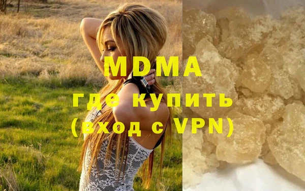 тгк Бронницы