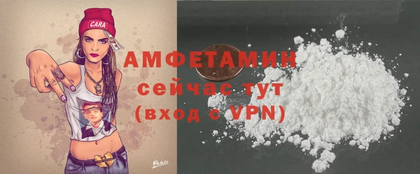 трава Бугульма