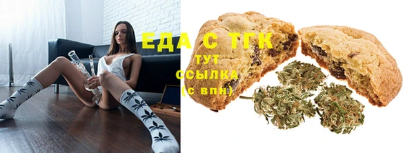 трава Бугульма