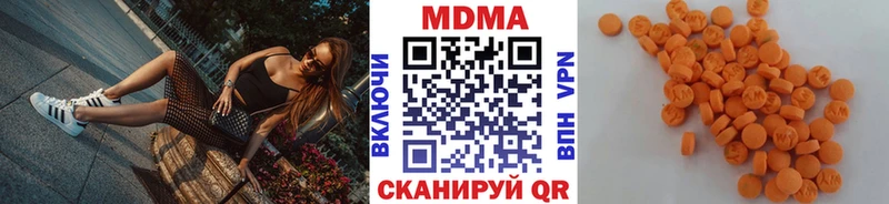 площадка формула  MEGA зеркало  Сосногорск  МДМА кристаллы 