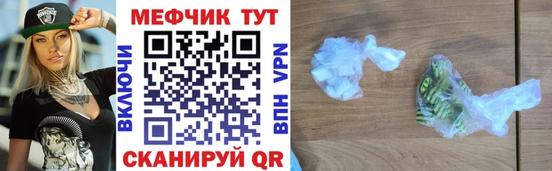 Мефедрон  Сосногорск