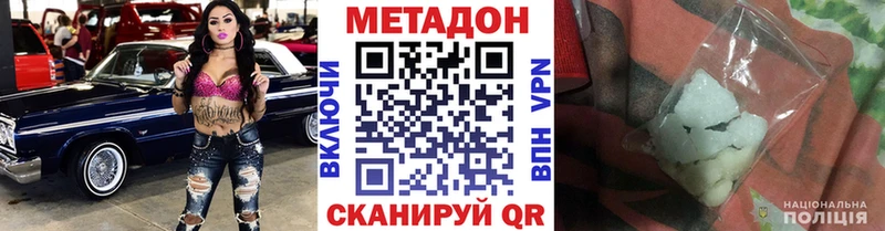 blacksprut как зайти  Сосногорск  Метадон белоснежный 