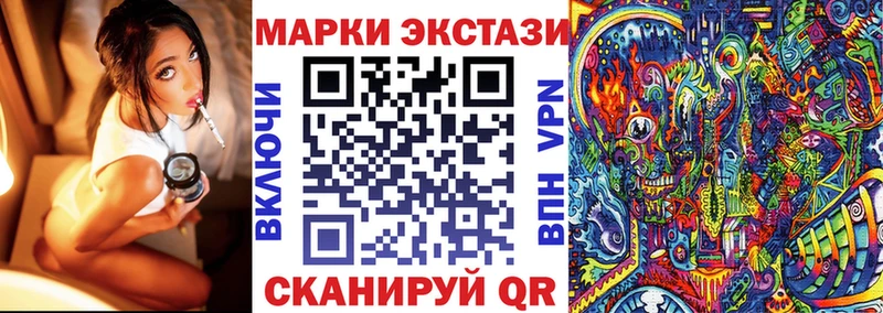 MEGA рабочий сайт  Сосногорск  Марки NBOMe 1,5мг  что такое  